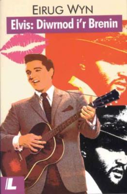 Llun o 'Elvis: Diwrnod i'r Brenin' 
                              gan Eirug Wyn