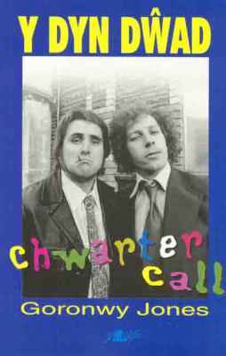 A picture of 'Chwarter Call' 
                              by Dafydd Huws