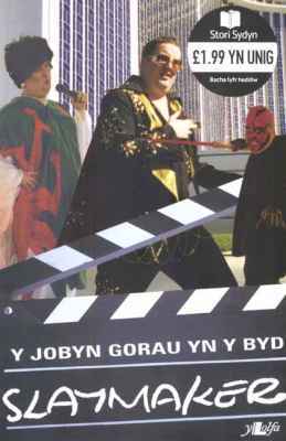 A picture of 'Y Jobyn Gorau yn y Byd' 
                              by Gary Slaymaker