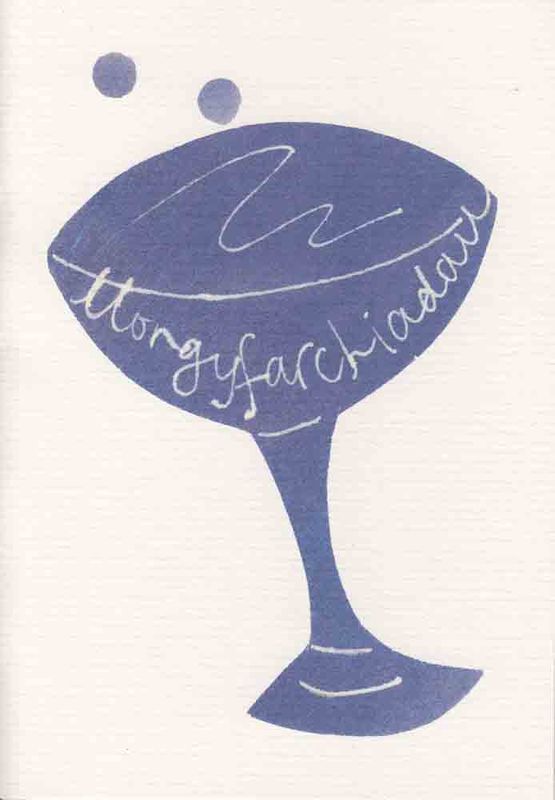 A picture of 'Cerdyn Llongyfarchiadau' 
                              by Gwenno James