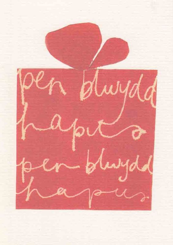 A picture of 'Cerdyn Penblwydd Hapus' 
                              by Gwenno James