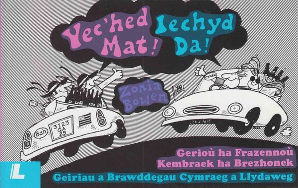 A picture of 'Yec'hed Mat / Iechyd Da' 
                              by Zonia Bowen