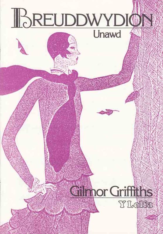 A picture of 'Breuddwydion' 
                              by Gilmor Griffiths