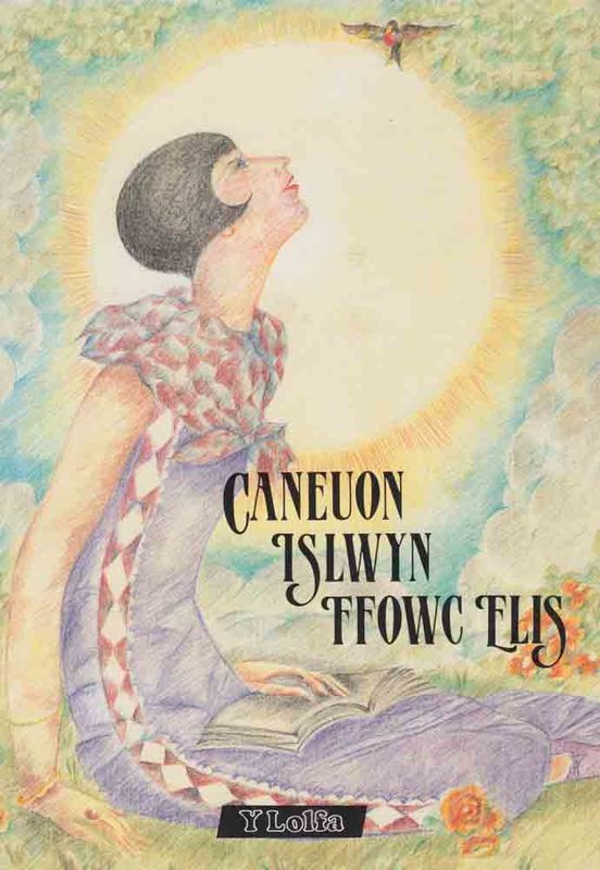A picture of 'Caneuon Islwyn Ffowc Elis' 
                              by Islwyn Ffowc Elis