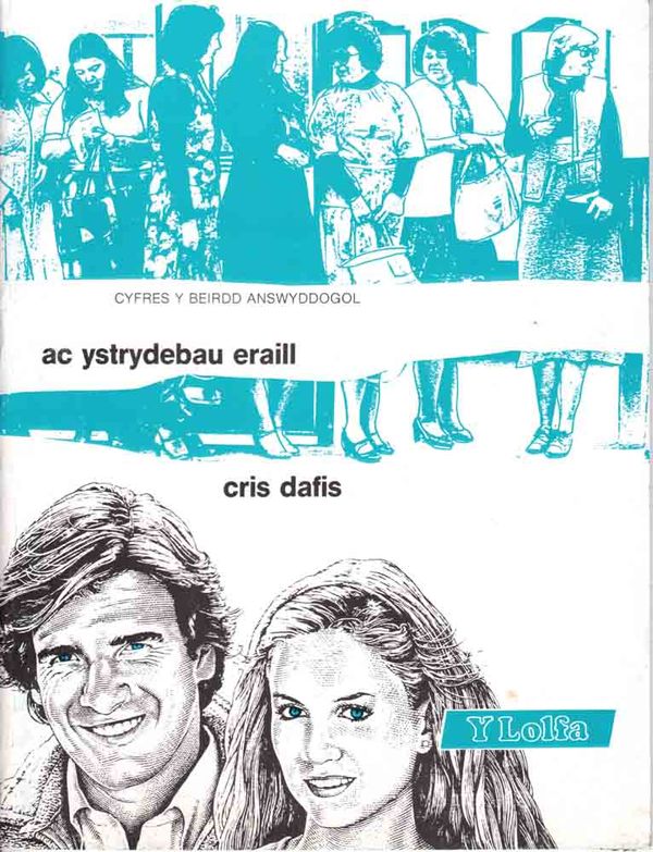 A picture of 'Ac Ystrydebau Eraill' 
                              by Cris Dafis