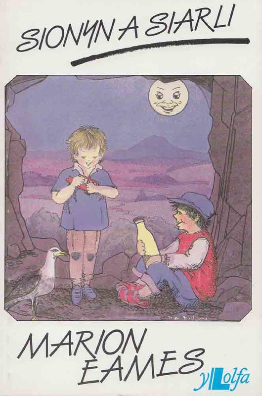A picture of 'Sionyn a Siarli' 
                              by Marion Eames