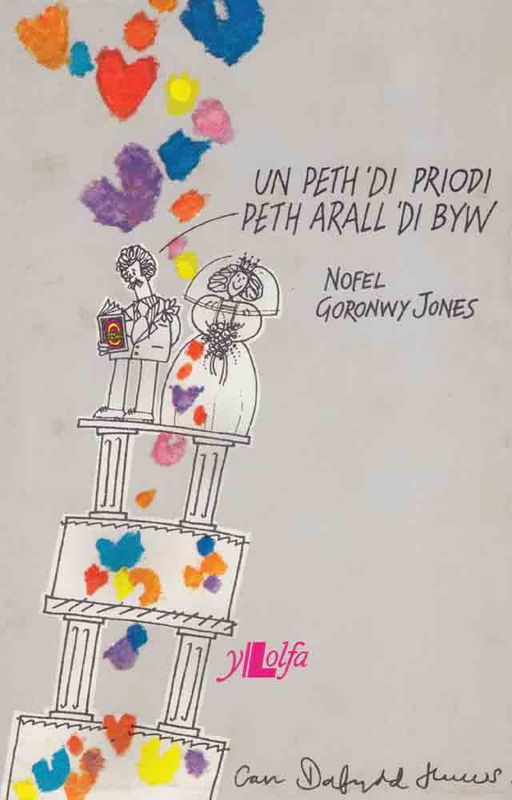 A picture of 'Un Peth 'Di Priodi, Peth Arall Di Byw' 
                              by Dafydd Huws
