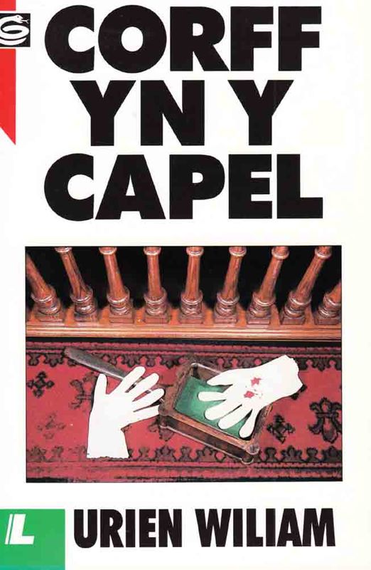 A picture of 'Corff yn y Capel' 
                              by Urien Wiliam