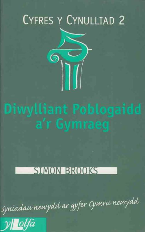 A picture of 'Diwylliant Poblogaidd ar Gymraeg (Cynulliad 2)' 
                              by Simon Brooks
