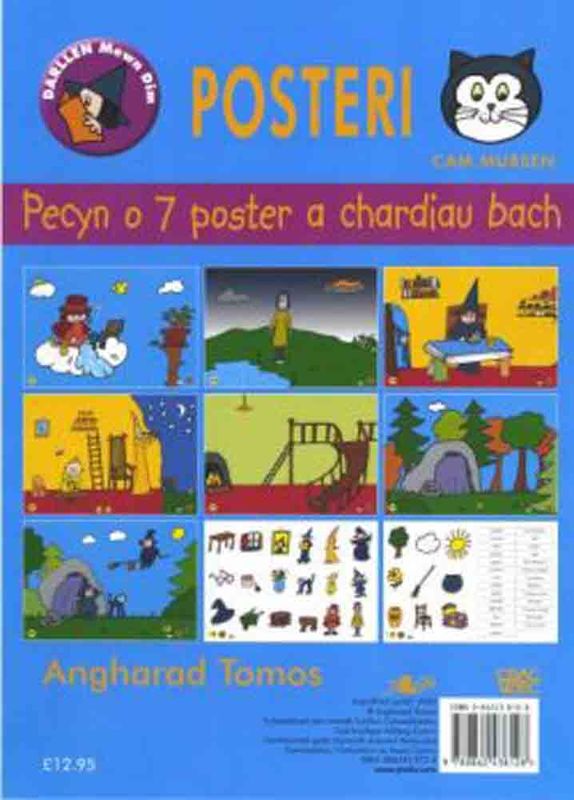 A picture of 'Pecyn Cam Mursen' 
                              by Angharad Tomos