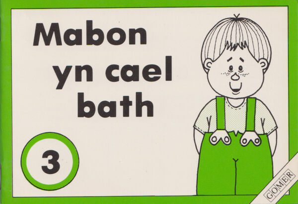 A picture of 'Cyfres Mabon: 3. Mabon yn Cael Bath' 
                              by Anne Brooke