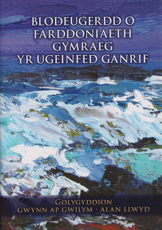 A picture of 'Blodeugerdd o Farddoniaeth Gymraeg yr Ugeinfed Ganrif' 
                              by 