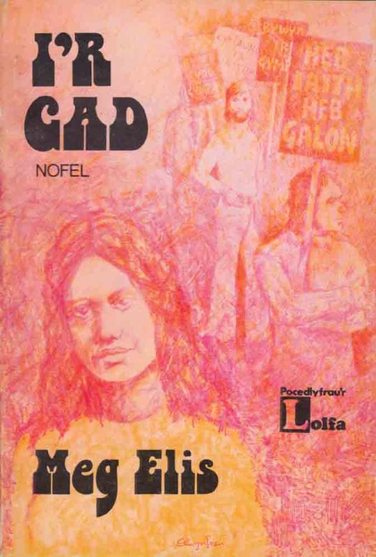 A picture of 'I'r Gâd!' 
                              by Meg Elis