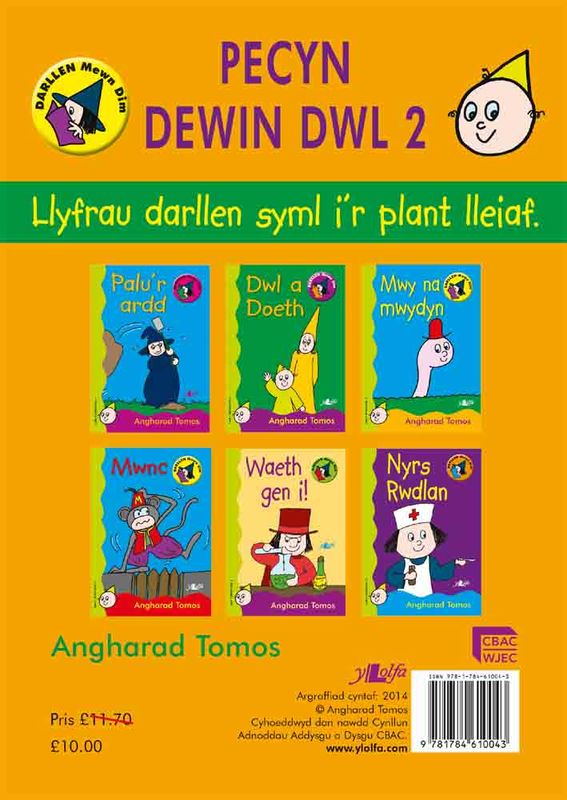 A picture of 'Pecyn Cam 2 Y Dewin Dwl' 
                              by Angharad Tomos