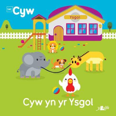 A picture of 'Cyw yn yr Ysgol' 
                              by Anni Llŷn