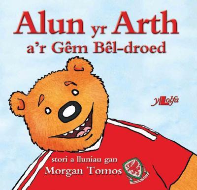 A picture of 'Alun yr Arth a'r Gêm Bêl-droed' 
                              by Morgan Tomos