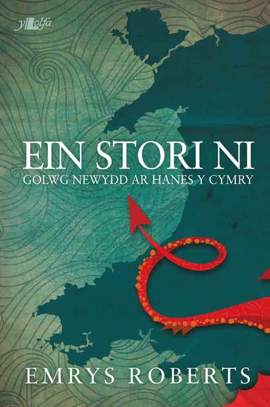 A picture of 'Ein Stori Ni' 
                              by Emrys Roberts