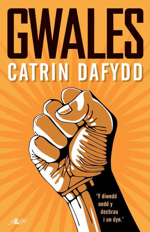 A picture of 'Gwales'