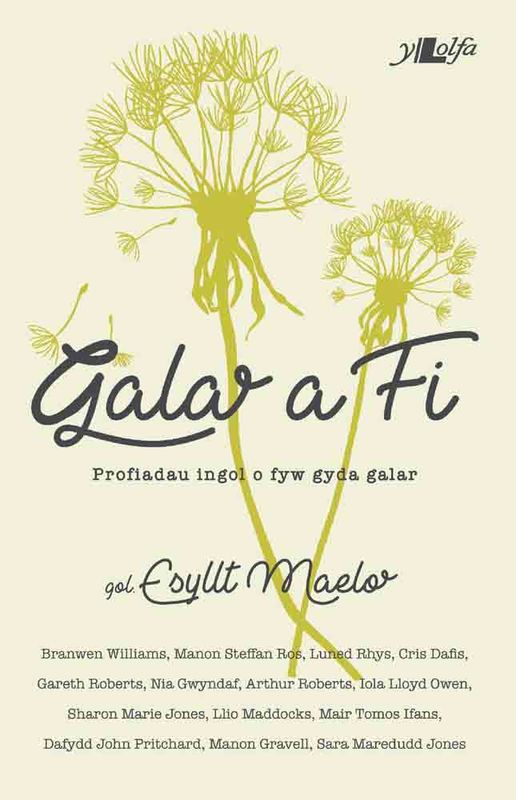 A picture of 'Galar a Fi (elyfr)' 
                              by Amrywiol