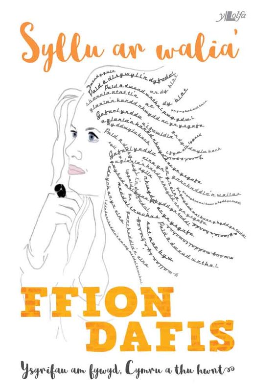 A picture of 'Syllu ar Walia' (elyfr)' 
                              by Ffion Dafis
