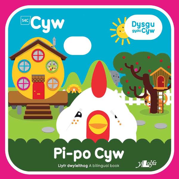 A picture of 'Pi-po Cyw' 
                              by Anni Llŷn