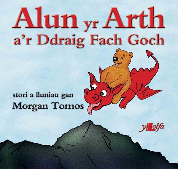 A picture of 'Alun yr Arth a'r Ddraig Fach Goch' 
                              by Morgan Tomos
