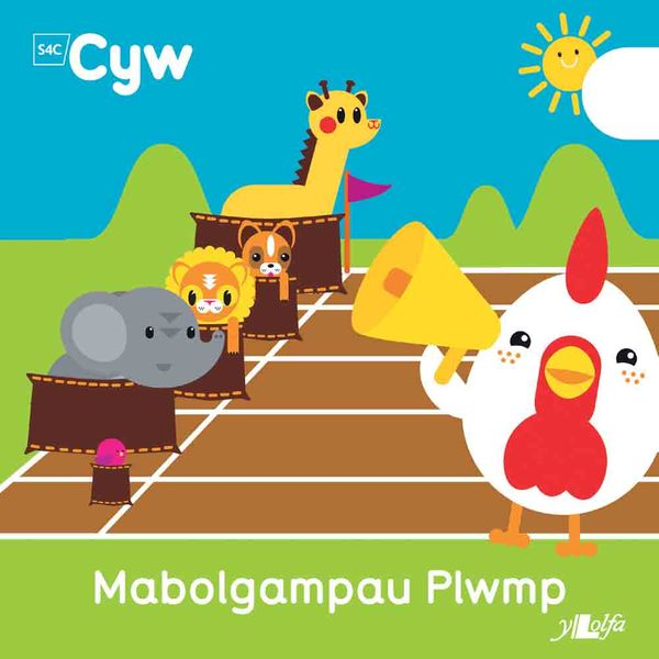 A picture of 'Mabolgampau Plwmp' 
                              by Anni Llŷn