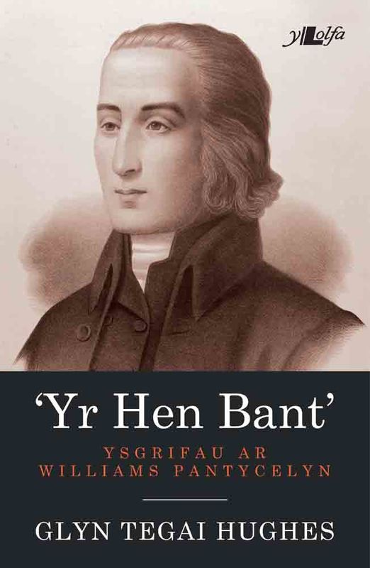 A picture of 'Yr Hen Bant' 
                              by Glyn Tegai Hughes