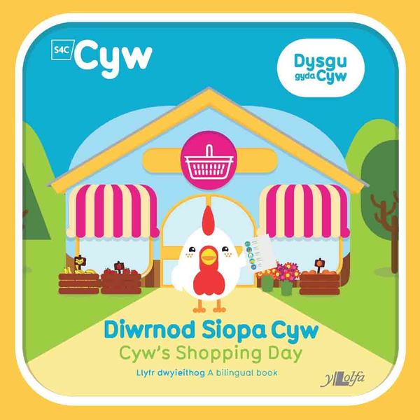 A picture of 'Diwrnod Siopa Cyw / Cyw's Shopping Day' 
                              by Anni Llŷn