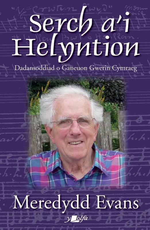 A picture of 'Serch a'i Helyntion' 
                              by Meredydd Evans