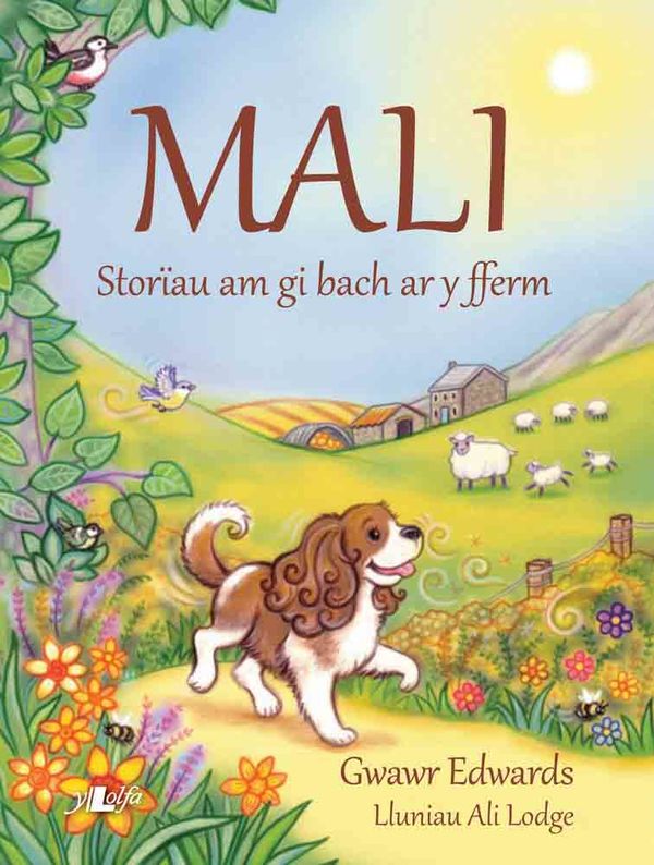 A picture of 'Mali' 
                              by Gwawr Edwards