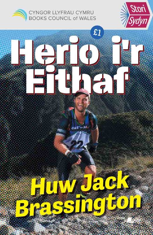 A picture of 'Herio i'r Eithaf' 
                              by Huw Jack Brassington