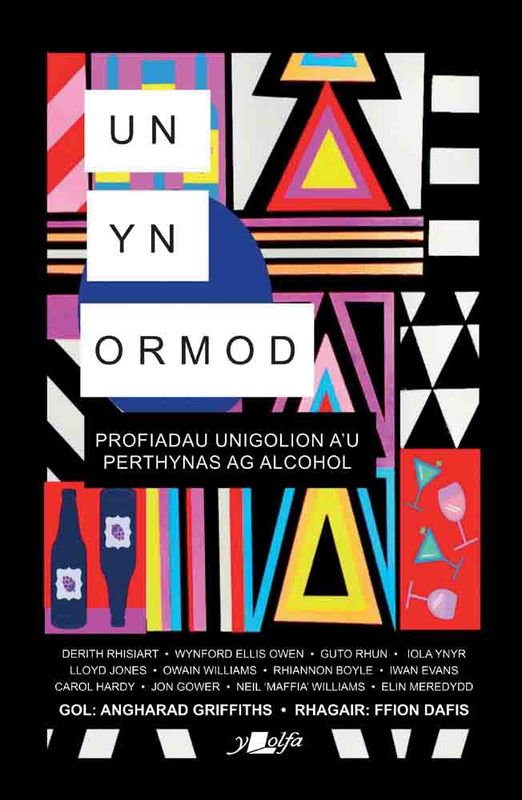 A picture of 'Un yn Ormod' 
                              by Amrywiol/Various