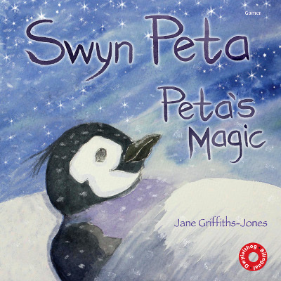 A picture of 'Swyn Peta / Peta's Magic' 
                              by Jane Griffiths-Jones
