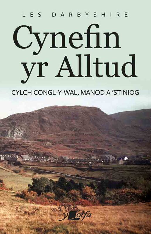 A picture of 'Cynefin yr Alltud' 
                              by Les Darbyshire