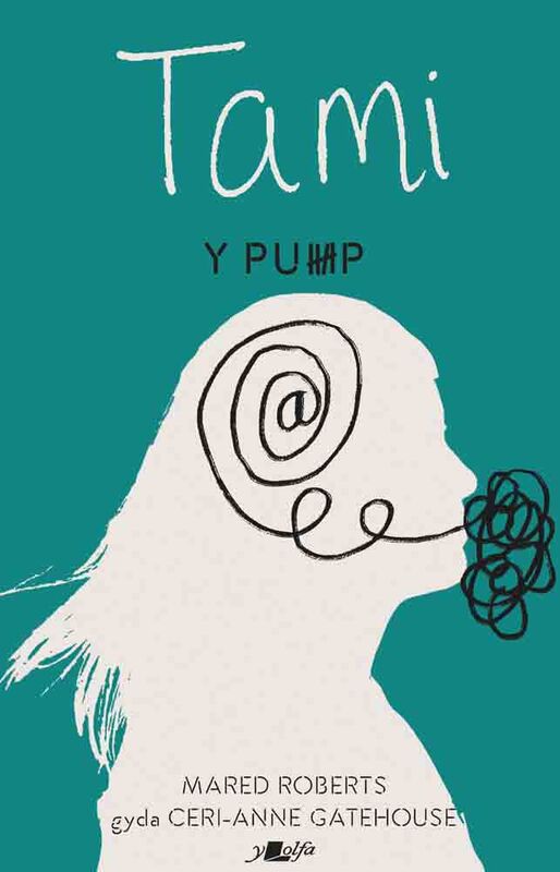 A picture of 'Y Pump - Tami' 
                              by Mared Roberts, Ceri-Anne Gatehouse