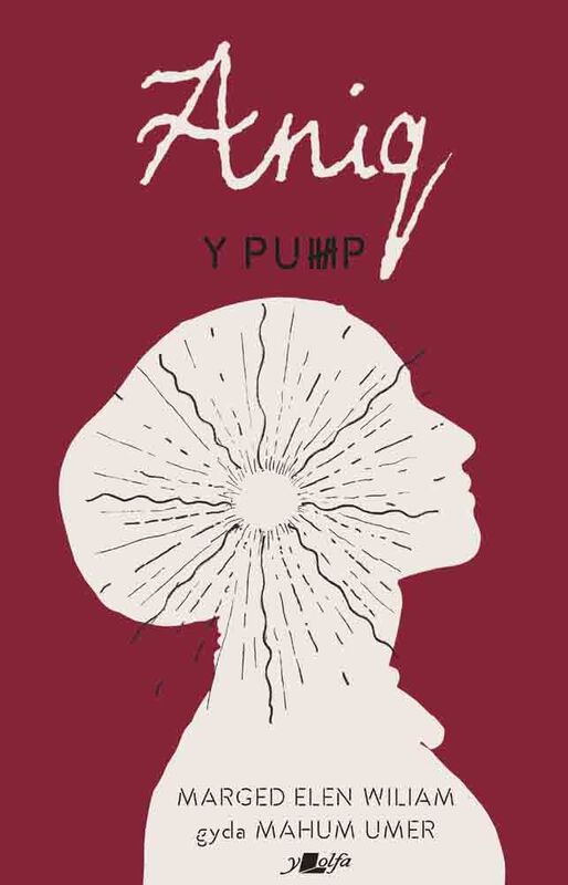 A picture of 'Y Pump - Aniq' 
                              by Marged Elen Wiliam, Mahum Umer