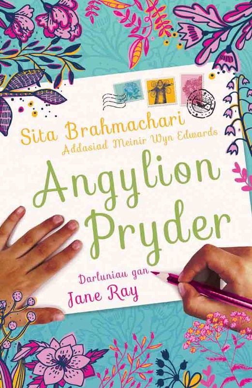 A picture of 'Angylion Pryder' 
                              by Sita Brahmachari