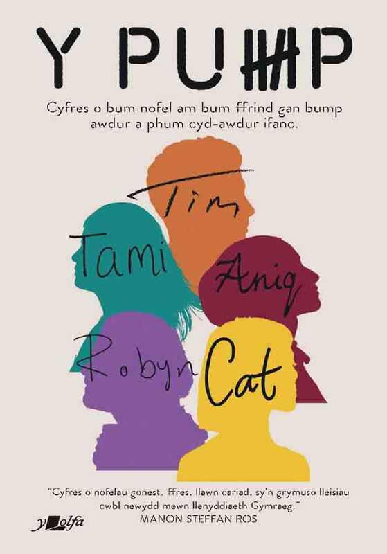 Llun o 'Y Pump - set focs' gan Elgan Rhys, Tomos Jones, Mared Roberts, Ceri-Anne Gatehouse, Iestyn Tyne, Leo Drayton, Marged Elen Wiliam, Mahum Umer, Megan Angharad Hunter, Maisie Awen