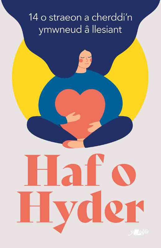 A picture of 'Haf o Hyder' 
                              by Amrywiol/Various