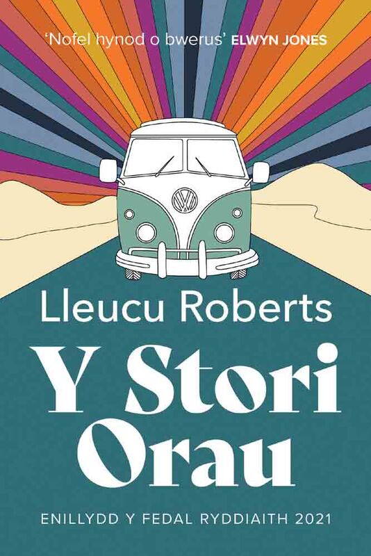 Llun o 'Y Stori Orau'