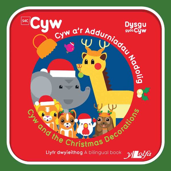 A picture of 'Cyw a'r Addurniadau Nadolig / Cyw and the Christmas Decorations' 
                              by Anni Llŷn