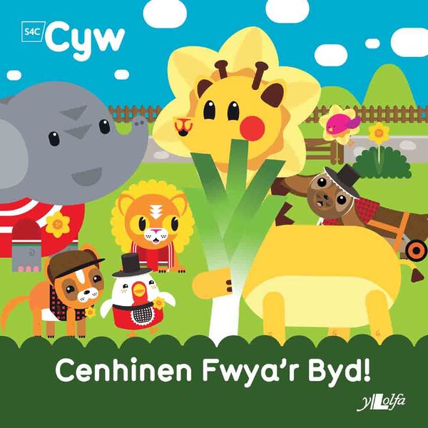 A picture of 'Cenhinen Fwya'r Byd!' 
                              by Anni Llŷn