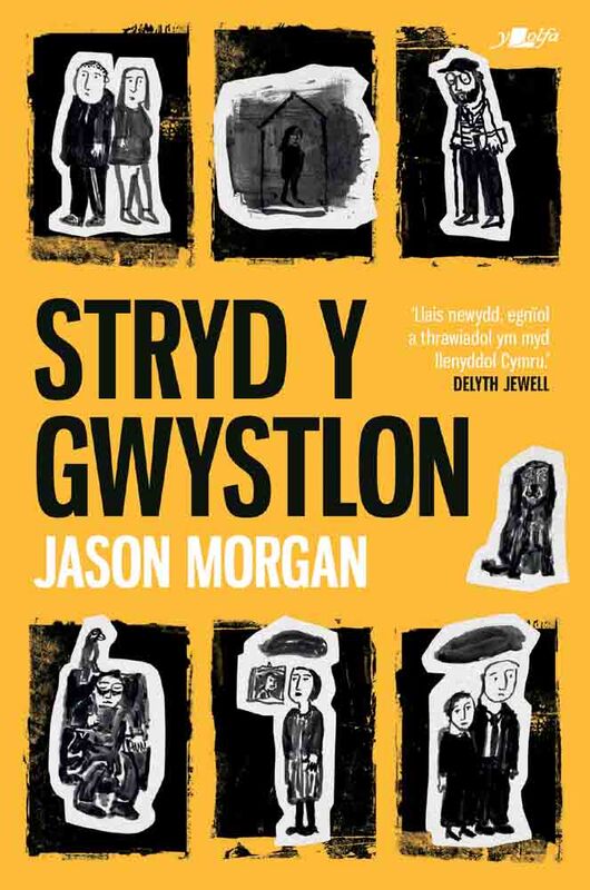 A picture of 'Stryd y Gwystlon' 
                              by Jason Morgan