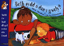 A picture of 'Beth sydd o dan y Gwely? (Llyfr Mawr)' 
                              by Brita Granström, Mick Manning