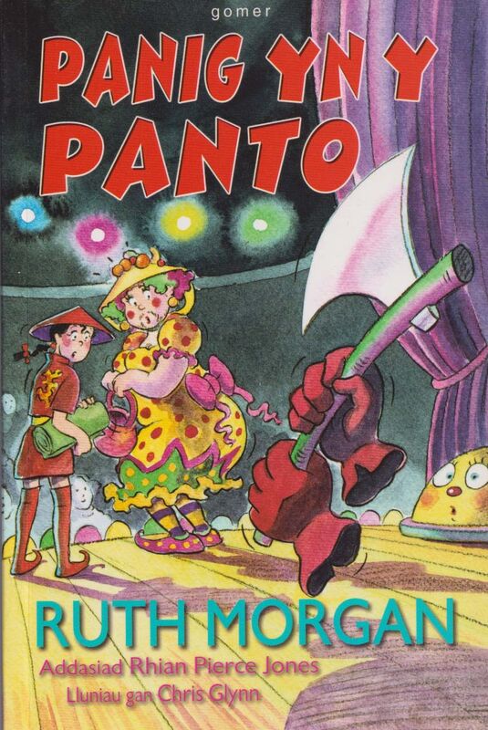 A picture of 'Panig yn y Panto' 
                              by Ruth Morgan