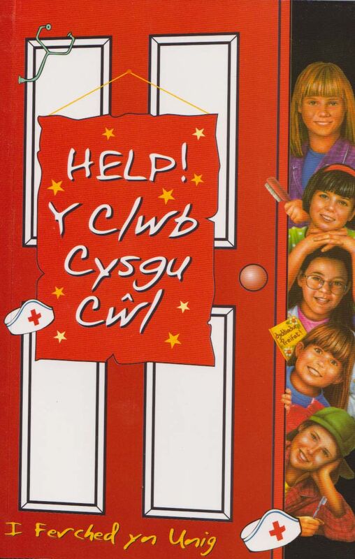 A picture of 'Y Clwb Cysgu Cŵl: Help! y Clwb Cysgu Cŵl' 
                              by Fiona Cummings
