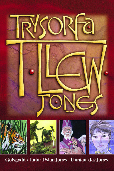 A picture of 'Trysorfa T. Llew Jones' 
                              by T. Llew Jones