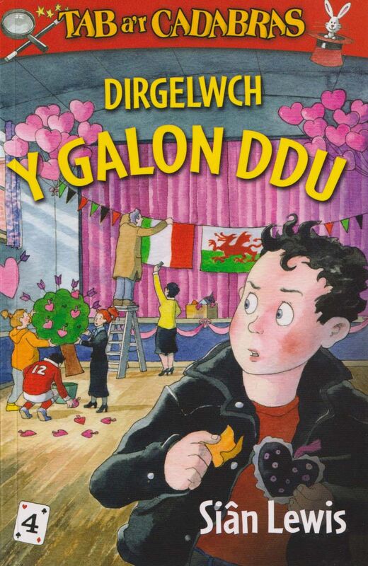 A picture of 'Cyfres Tab a'r Cadabras: 4. Dirgelwch y Galon Ddu' 
                              by Siân Lewis