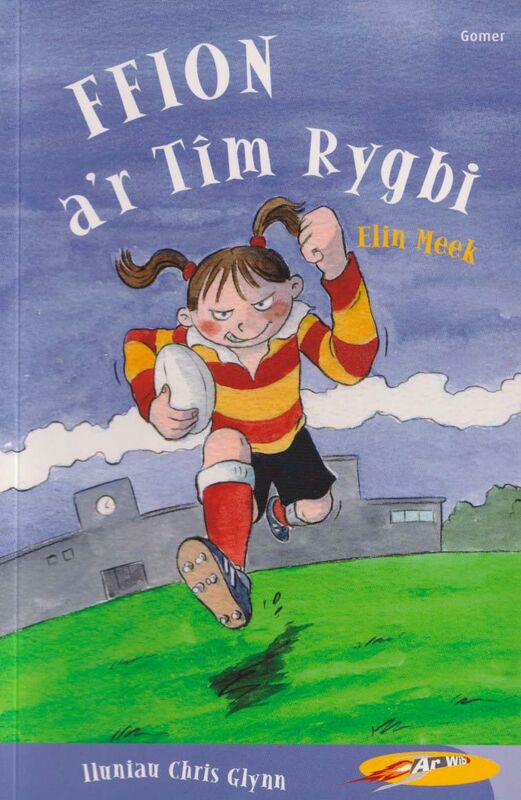 A picture of 'Cyfres ar Wib: Ffion a'r Tim Rygbi' 
                              by Elin Meek